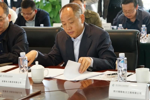 集团总经理陈云出席四川省电力企业协会三届二次理事会