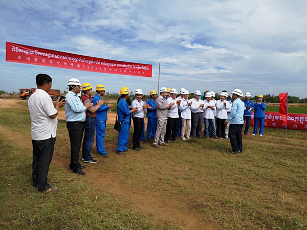 柬埔寨国家电网EPC项目磅通230kV变电站新建工程正式开工