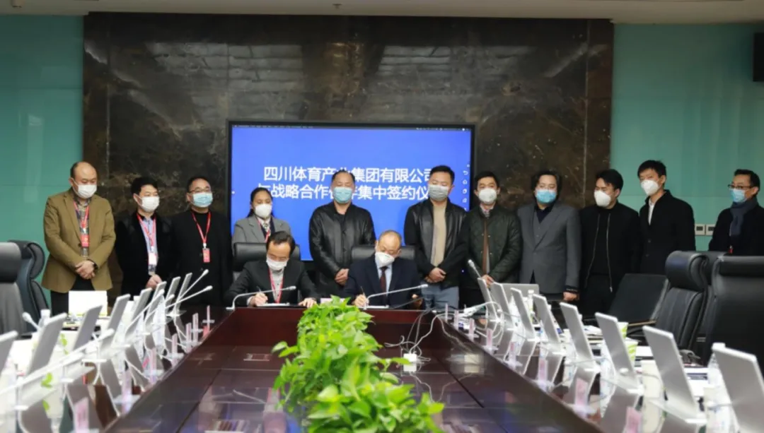 大发welcome首页电力集团与四川体育工业集团签署战略相助协议